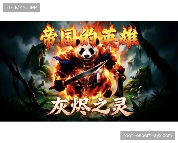 灰烬之灵秀翻全场
